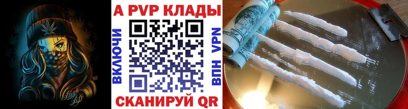 Alpha-PVP Crystall  Ковылкино 