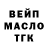 КЕТАМИН VHQ Kavkaz Israfilov