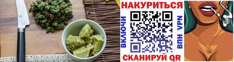 Cannafood марихуана  купить наркоту  Ковылкино 