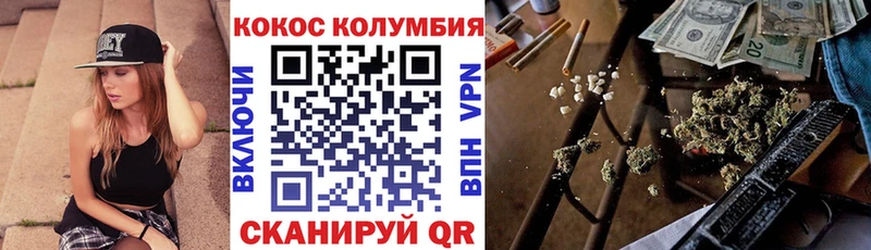 COCAIN Перу  Ковылкино 