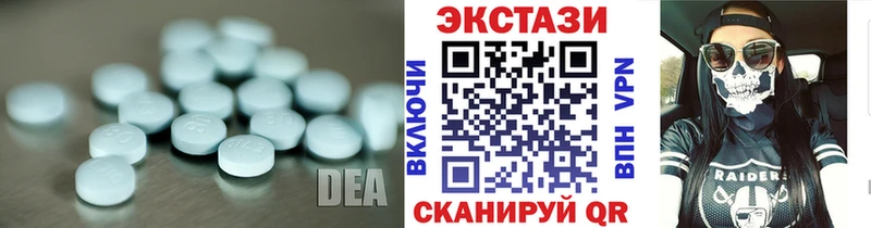 купить  цена  Ковылкино  ЭКСТАЗИ Cube 