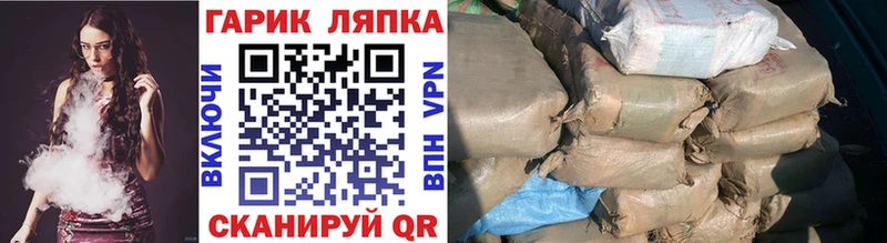 ГАШИШ Cannabis  Ковылкино 