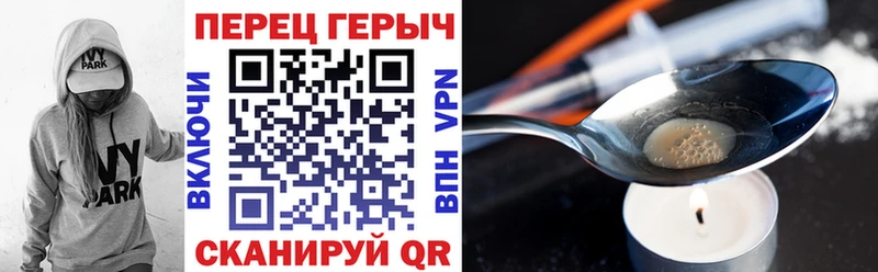 купить наркотик  Ковылкино  ГЕРОИН Афган 