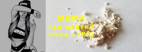 мдма Армянск