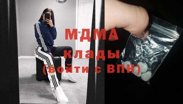 mdpv Арсеньев