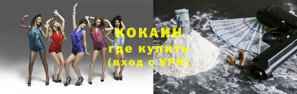 кокаин колумбия Аркадак