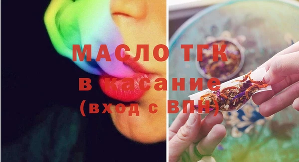 mdpv Арсеньев