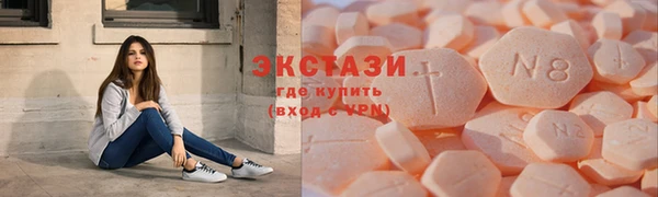 мдма Армянск