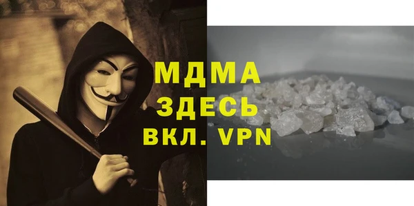 mdpv Арсеньев