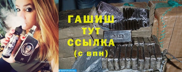 mdpv Арсеньев