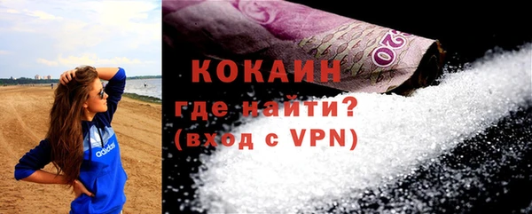 кокаин колумбия Аркадак