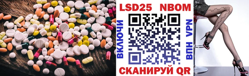 LSD-25 экстази ecstasy  Ковылкино 