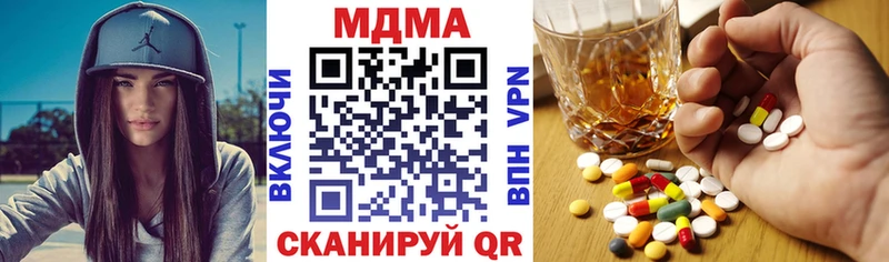 MDMA VHQ  купить наркотик  OMG как зайти  Ковылкино 