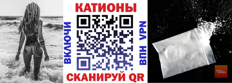 МЯУ-МЯУ мука Ковылкино