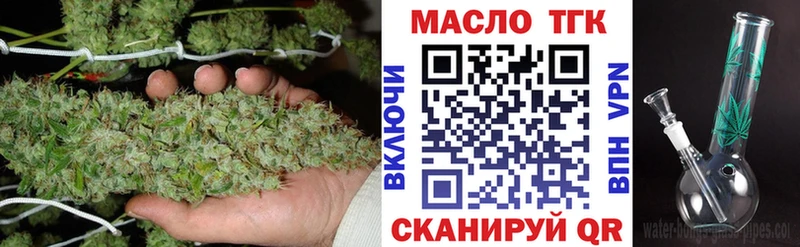 закладки  Ковылкино  Дистиллят ТГК Wax 